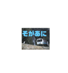 三江線と石見方言 桜江編3（個別スタンプ：16）
