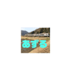 三江線と石見方言 桜江編3（個別スタンプ：17）