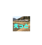 三江線と石見方言 桜江編3（個別スタンプ：18）