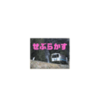 三江線と石見方言 桜江編3（個別スタンプ：23）