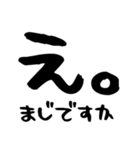 シンプルなひとこと。その1（個別スタンプ：4）