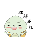 かめ吉 日常生活編（個別スタンプ：8）