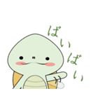 かめ吉 日常生活編（個別スタンプ：10）