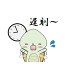 かめ吉 日常生活編（個別スタンプ：13）