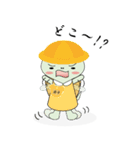 かめ吉 日常生活編（個別スタンプ：14）