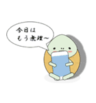 かめ吉 日常生活編（個別スタンプ：19）