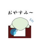 かめ吉 日常生活編（個別スタンプ：20）