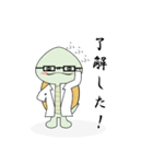かめ吉 日常生活編（個別スタンプ：21）