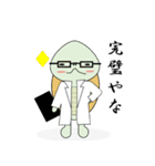 かめ吉 日常生活編（個別スタンプ：23）