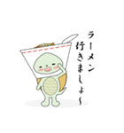 かめ吉 日常生活編（個別スタンプ：26）