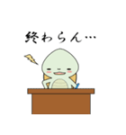 かめ吉 日常生活編（個別スタンプ：29）