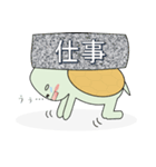 かめ吉 日常生活編（個別スタンプ：31）