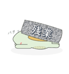 かめ吉 日常生活編（個別スタンプ：32）