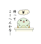かめ吉 日常生活編（個別スタンプ：33）
