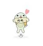 かめ吉 日常生活編（個別スタンプ：34）