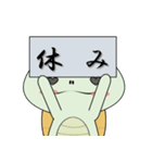 かめ吉 日常生活編（個別スタンプ：35）