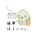 かめ吉 日常生活編（個別スタンプ：36）