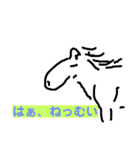 うま、ときどき、、ひつじ。（個別スタンプ：1）