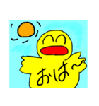 まーさん家のピーちゃん2（個別スタンプ：1）