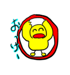 まーさん家のピーちゃん2（個別スタンプ：3）