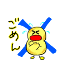 まーさん家のピーちゃん2（個別スタンプ：4）