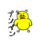 まーさん家のピーちゃん2（個別スタンプ：7）