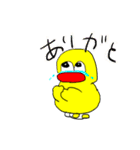 まーさん家のピーちゃん2（個別スタンプ：8）