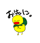 まーさん家のピーちゃん2（個別スタンプ：9）