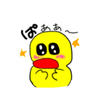 まーさん家のピーちゃん2（個別スタンプ：10）