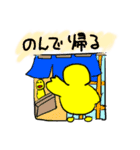 まーさん家のピーちゃん2（個別スタンプ：13）