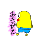 まーさん家のピーちゃん2（個別スタンプ：14）