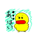 まーさん家のピーちゃん2（個別スタンプ：15）
