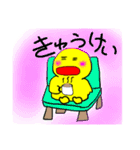 まーさん家のピーちゃん2（個別スタンプ：17）