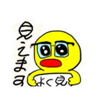 まーさん家のピーちゃん2（個別スタンプ：18）