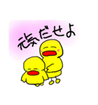 まーさん家のピーちゃん2（個別スタンプ：22）
