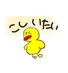 まーさん家のピーちゃん2（個別スタンプ：23）