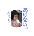 Sibuling..koto.aya.rin.2（個別スタンプ：28）
