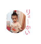 Sibuling..koto.aya.rin.2（個別スタンプ：30）