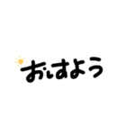真面目でも適当でも使えるスタンプ（個別スタンプ：3）