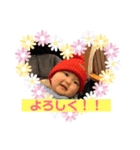 あいちゃんのスタンプ2個目（個別スタンプ：3）
