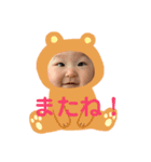 あいちゃんのスタンプ2個目（個別スタンプ：4）