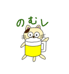 ぽこと愉快な仲間たち2（個別スタンプ：1）