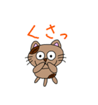 ぽこと愉快な仲間たち2（個別スタンプ：3）