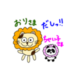 ぽこと愉快な仲間たち2（個別スタンプ：7）