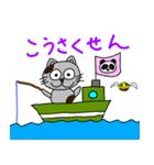 ぽこと愉快な仲間たち2（個別スタンプ：8）