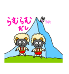 ぽこと愉快な仲間たち2（個別スタンプ：9）
