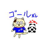 ぽこと愉快な仲間たち2（個別スタンプ：14）