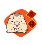 本丸猪四郎-良い年（個別スタンプ：1）
