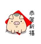 本丸猪四郎-良い年（個別スタンプ：4）
