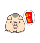 本丸猪四郎-良い年（個別スタンプ：14）